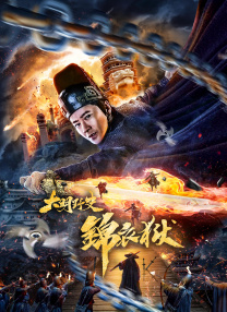 18岁禁免费网站